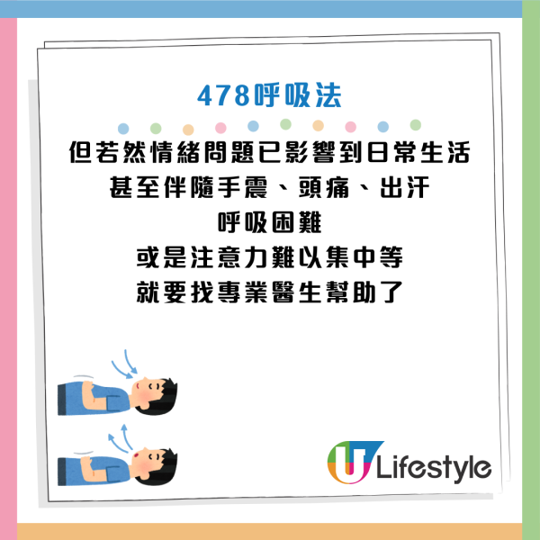 圖片資訊來源：《Mirror》