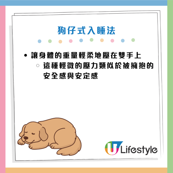 圖片資訊來源：《Bustle》