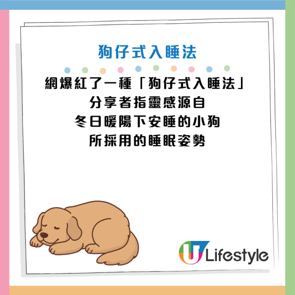 圖片資訊來源：《Bustle》