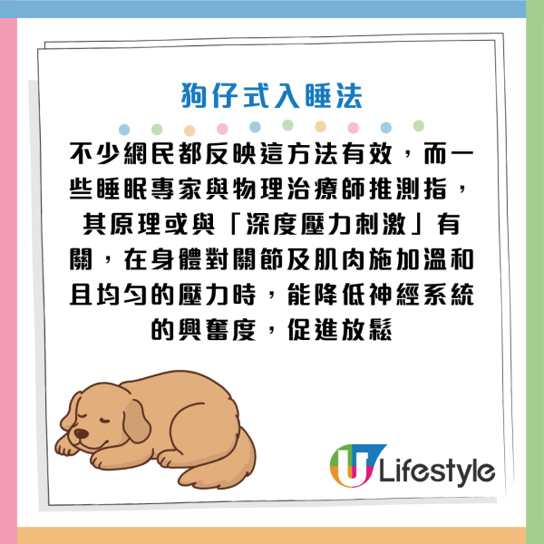 圖片資訊來源：《Bustle》