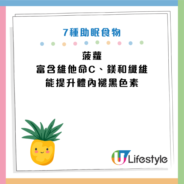 圖片資訊來源：HKET