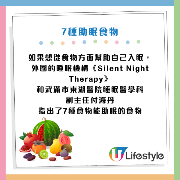 圖片資訊來源：HKET