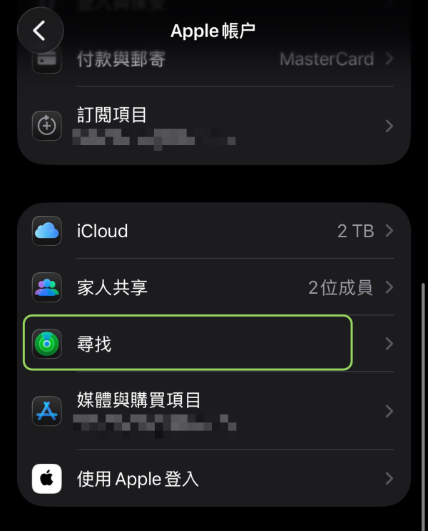 圖片來源：UTravel 