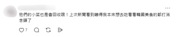 圖片來源：threads @junhan_0513 及其帖文留言