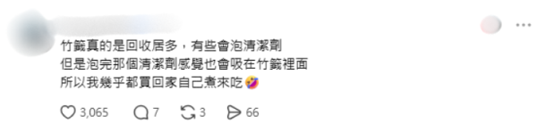 圖片來源：threads @junhan_0513 及其帖文留言