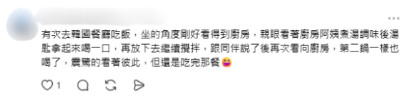 圖片來源：threads @junhan_0513 及其帖文留言