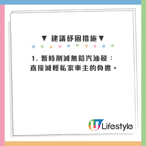 全港車主噩耗！香港油價驚見「3字頭」專家警告：舊存貨本周耗盡油價恐急升