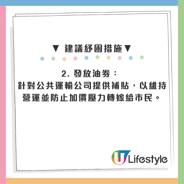 全港車主噩耗！香港油價驚見「3字頭」專家警告：舊存貨本周耗盡油價恐急升