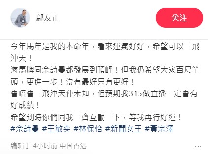 鄔友正翁嘉穗佘詩曼3人世紀合照曝光！7字大方親回昔日有冇追過阿佘？
