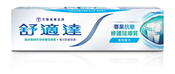 百佳優惠｜買舒適達牙膏激送原箱廁紙！加碼送洗衣珠＋潔手液＋紙包飲品／教1招賺盡$251.9禮品 (附優惠日期)