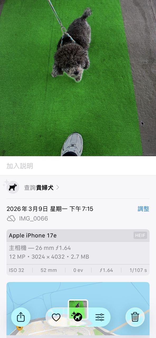 Apple iPhone 17e 開箱實測 加量不加價「絕殺」舊機！$5,099 起 4 大升級有睇頭