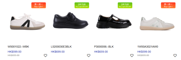 開倉優惠｜Dr. Kong轉季優惠買一送一！「地雷鞋」/樂福鞋/運動鞋/跑鞋/兒童鞋 平均每對$299起！