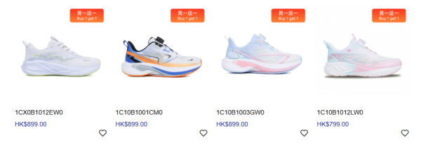 開倉優惠｜Dr. Kong轉季優惠買一送一！「地雷鞋」/樂福鞋/運動鞋/跑鞋/兒童鞋 平均每對$299起！