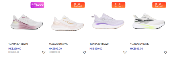 開倉優惠｜Dr. Kong轉季優惠買一送一！「地雷鞋」/樂福鞋/運動鞋/跑鞋/兒童鞋 平均每對$299起！