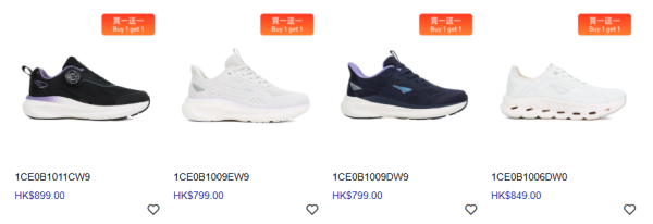 開倉優惠｜Dr. Kong轉季優惠買一送一！「地雷鞋」/樂福鞋/運動鞋/跑鞋/兒童鞋 平均每對$299起！