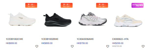 開倉優惠｜Dr. Kong轉季優惠買一送一！「地雷鞋」/樂福鞋/運動鞋/跑鞋/兒童鞋 平均每對$299起！