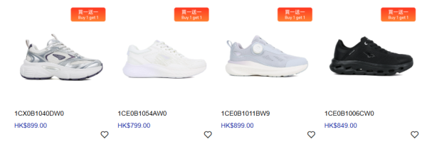 開倉優惠｜Dr. Kong轉季優惠買一送一！「地雷鞋」/樂福鞋/運動鞋/跑鞋/兒童鞋 平均每對$299起！