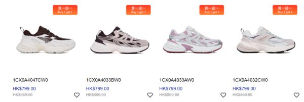 開倉優惠｜Dr. Kong轉季優惠買一送一！「地雷鞋」/樂福鞋/運動鞋/跑鞋/兒童鞋 平均每對$299起！