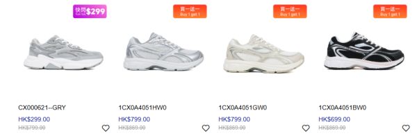開倉優惠｜Dr. Kong轉季優惠買一送一！「地雷鞋」/樂福鞋/運動鞋/跑鞋/兒童鞋 平均每對$299起！