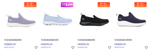 開倉優惠｜Dr. Kong轉季優惠買一送一！「地雷鞋」/樂福鞋/運動鞋/跑鞋/兒童鞋 平均每對$299起！