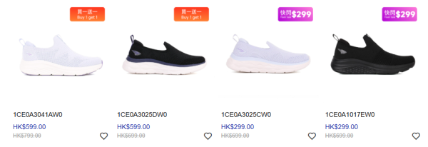 開倉優惠｜Dr. Kong轉季優惠買一送一！「地雷鞋」/樂福鞋/運動鞋/跑鞋/兒童鞋 平均每對$299起！