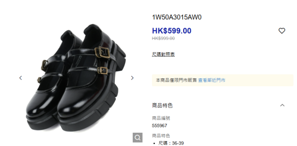 開倉優惠｜Dr. Kong轉季優惠買一送一！「地雷鞋」/樂福鞋/運動鞋/跑鞋/兒童鞋 平均每對$299起！