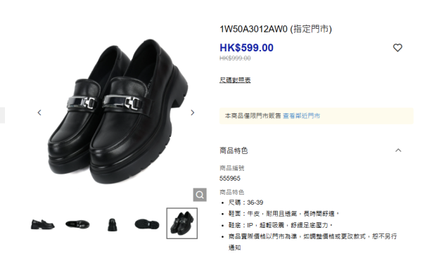 開倉優惠｜Dr. Kong轉季優惠買一送一！「地雷鞋」/樂福鞋/運動鞋/跑鞋/兒童鞋 平均每對$299起！