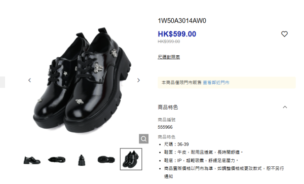 開倉優惠｜Dr. Kong轉季優惠買一送一！「地雷鞋」/樂福鞋/運動鞋/跑鞋/兒童鞋 平均每對$299起！