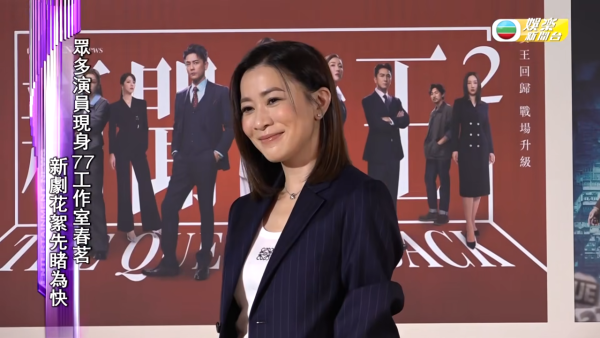 鄔友正翁嘉穗佘詩曼3人世紀合照曝光！7字大方親回昔日有冇追過阿佘？