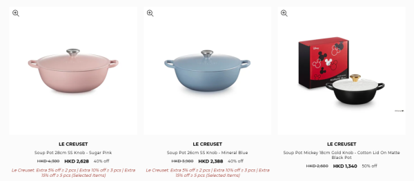 廚具優惠 | Le Creuset開倉低至2折！過百款人氣廚具減逾千元 琺瑯鑄鐵鍋/陶瓷碗碟$56起