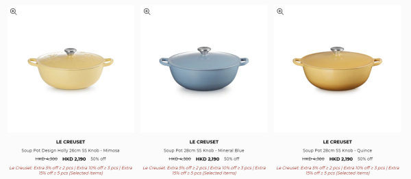 廚具優惠 | Le Creuset開倉低至2折！過百款人氣廚具減逾千元 琺瑯鑄鐵鍋/陶瓷碗碟$56起