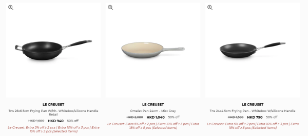 廚具優惠 | Le Creuset開倉低至2折！過百款人氣廚具減逾千元 琺瑯鑄鐵鍋/陶瓷碗碟$56起