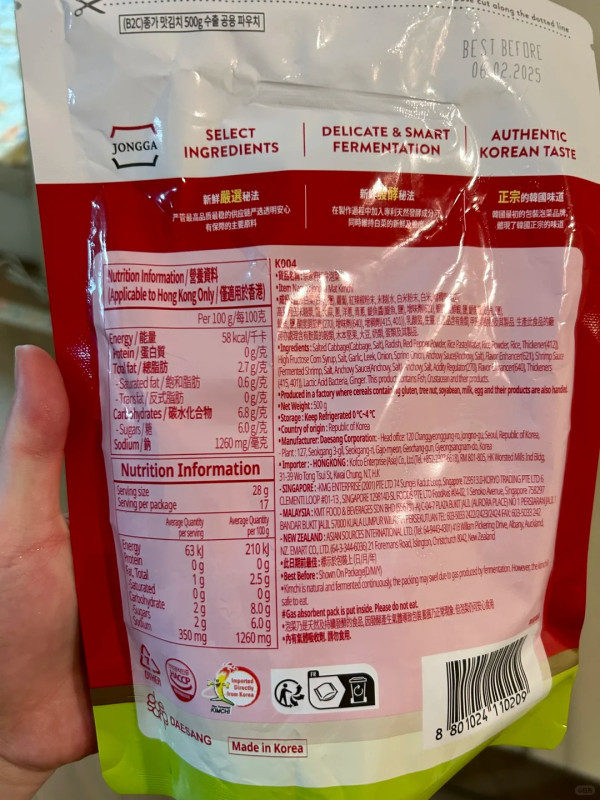 照片來源：小紅書@肖丞echo