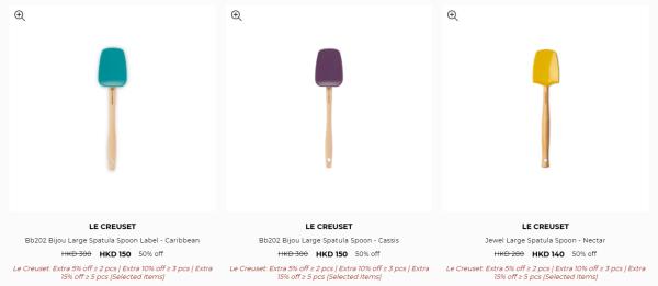 廚具優惠 | Le Creuset開倉低至2折！過百款人氣廚具減逾千元 琺瑯鑄鐵鍋/陶瓷碗碟$56起