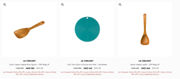 廚具優惠 | Le Creuset開倉低至2折！過百款人氣廚具減逾千元 琺瑯鑄鐵鍋/陶瓷碗碟$56起