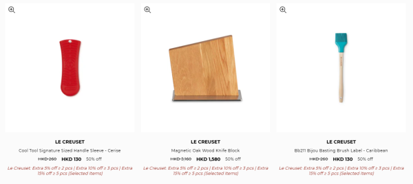 廚具優惠 | Le Creuset開倉低至2折！過百款人氣廚具減逾千元 琺瑯鑄鐵鍋/陶瓷碗碟$56起