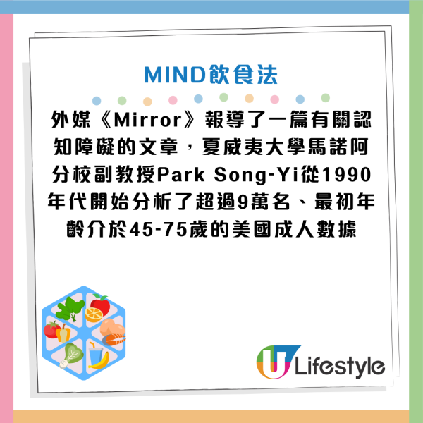 圖片資料來源：《Mirror》