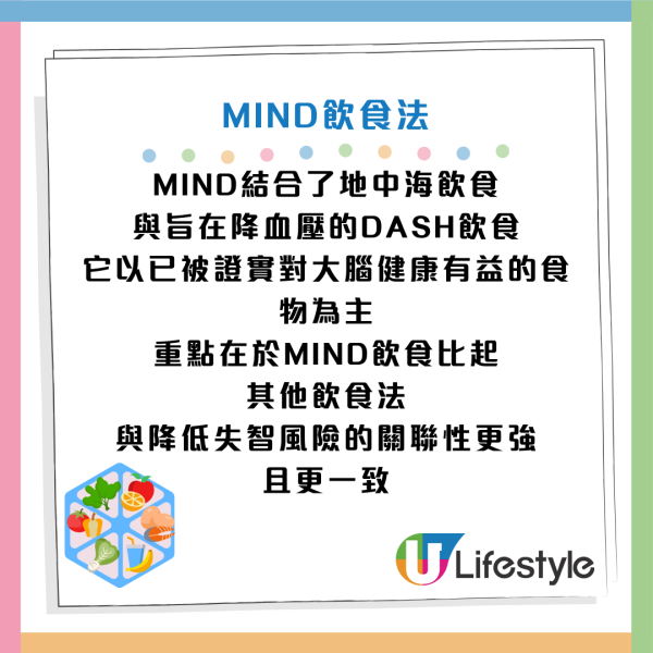 圖片資料來源：《Mirror》