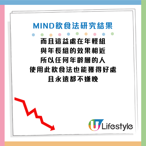 圖片資料來源：《Mirror》