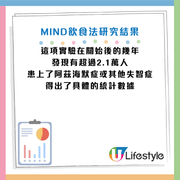 圖片資料來源：《Mirror》