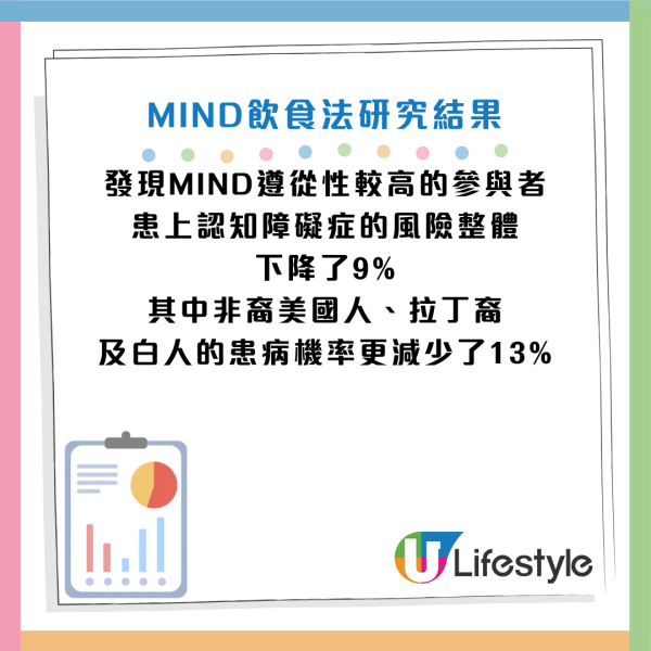 圖片資料來源：《Mirror》