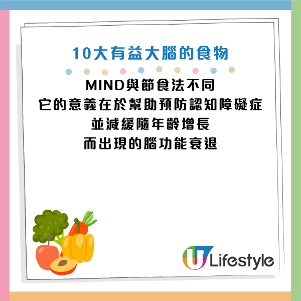 圖片資料來源：《Mirror》