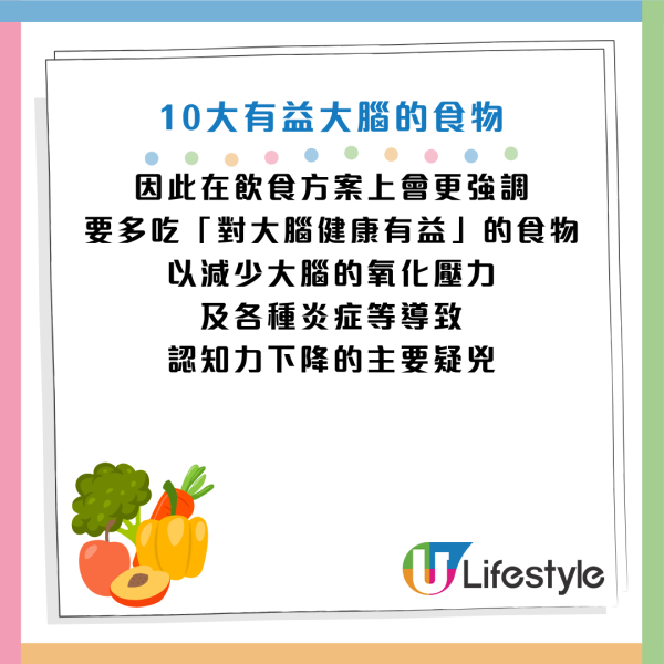 圖片資料來源：《Mirror》