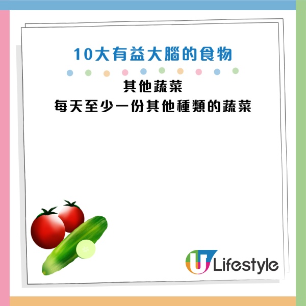 圖片資料來源：《Mirror》