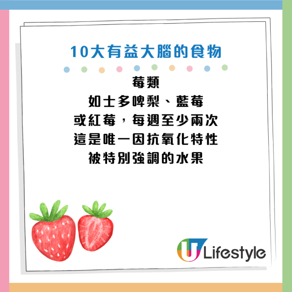 圖片資料來源：《Mirror》