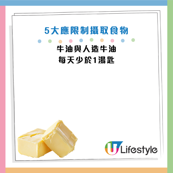 圖片資料來源：《Mirror》