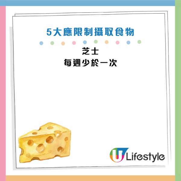 圖片資料來源：《Mirror》