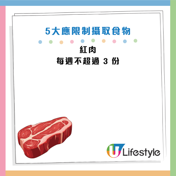 圖片資料來源：《Mirror》