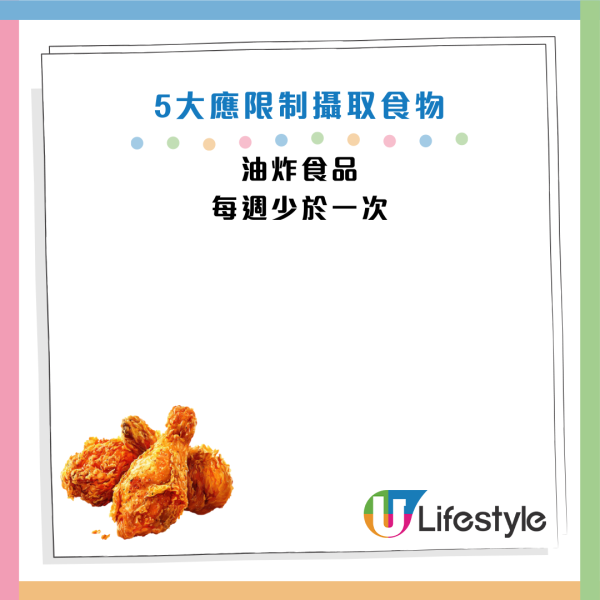 圖片資料來源：《Mirror》