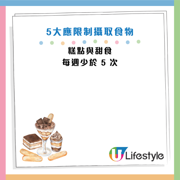 圖片資料來源：《Mirror》